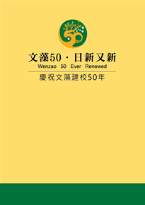 活動看板
