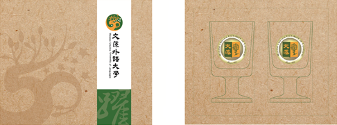 紀念燭台