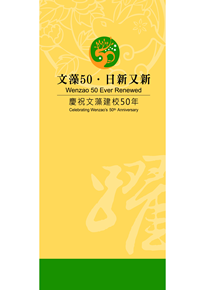 活動帆布
