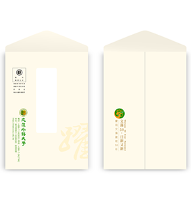 活動信封