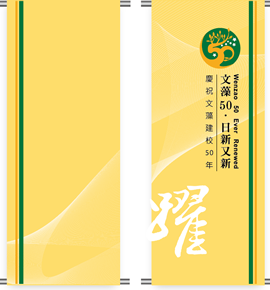 活動燈旗