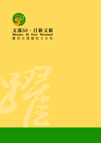 活動海報