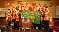 20081213共融餐會