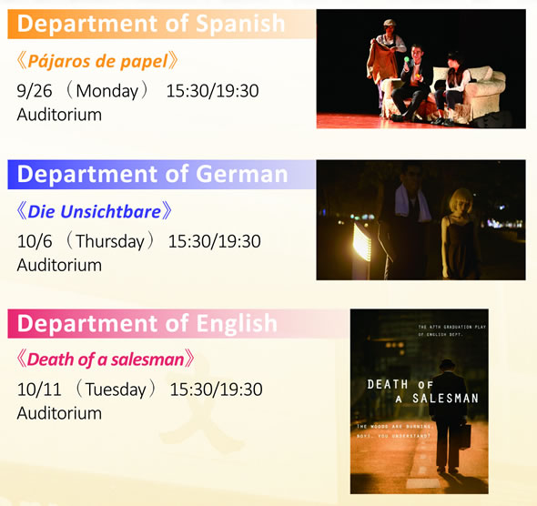 Academic Events