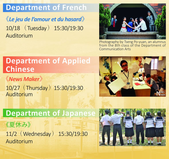 Multi-lingual Drama Performances
